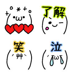 [LINE絵文字] 感情を込めて！顔デコ絵文字の画像