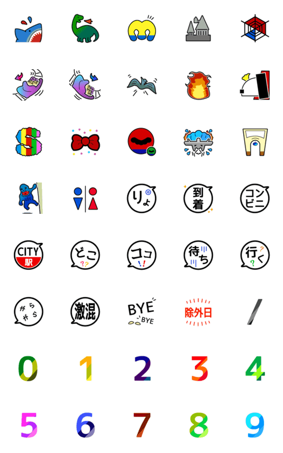 [LINE絵文字]Enjoooyの画像一覧