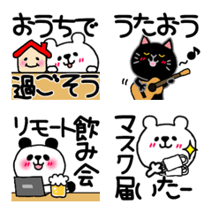 [LINE絵文字] くま×ねこ@ひょっこりデカ文字コロナmixの画像