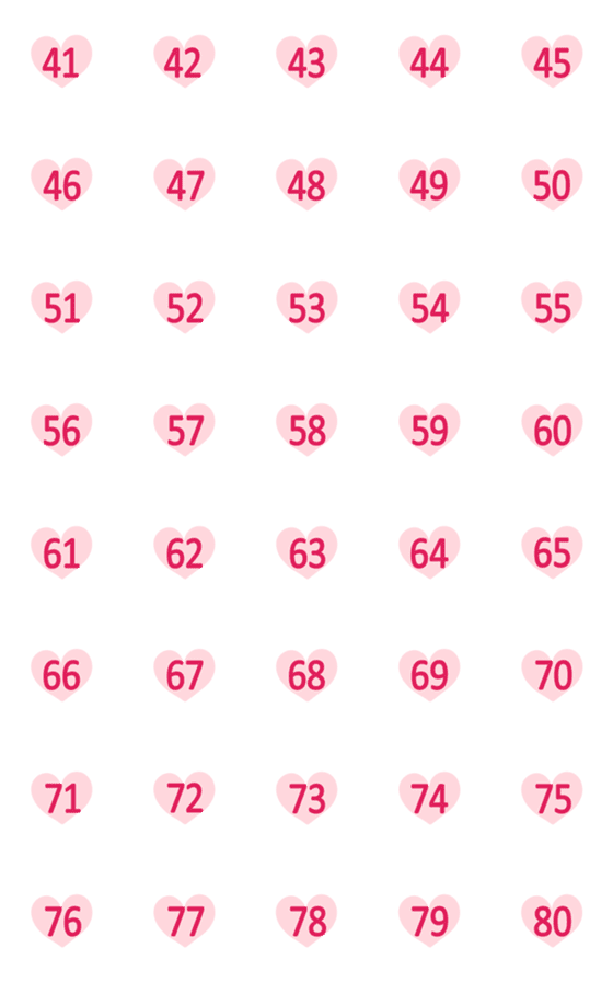 [LINE絵文字]ピンクの暖かい愛の数(41-80)の画像一覧