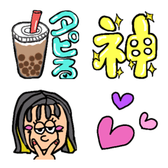 ハッピーアイテム2！HAPPY ！TEMの絵文字メイン画像