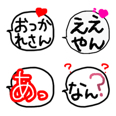 [LINE絵文字] 毎日使える関西弁の絵文字の画像