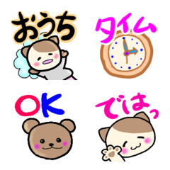 [LINE絵文字] おうちタイムに使える！ 絵文字の画像