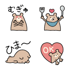 [LINE絵文字] 日常使いのルーズベアさん①の画像