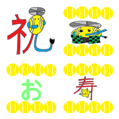 [LINE絵文字] テニス愛好家のための絵文字2 祝い言葉編の画像