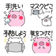 [LINE絵文字] ウイルス対策☆こぶたたちの絵文字の画像