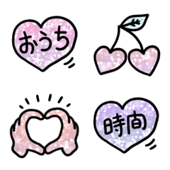 [LINE絵文字] キラキラ♥️ホログラム ハートの画像