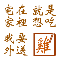 [LINE絵文字] Stickers for gourmetの画像