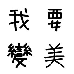 [LINE絵文字] Lose weight emojiの画像
