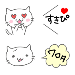 [LINE絵文字] 白おかめねこの日常絵文字の画像