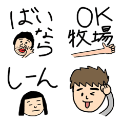 [LINE絵文字] 落書き死語絵文字の画像