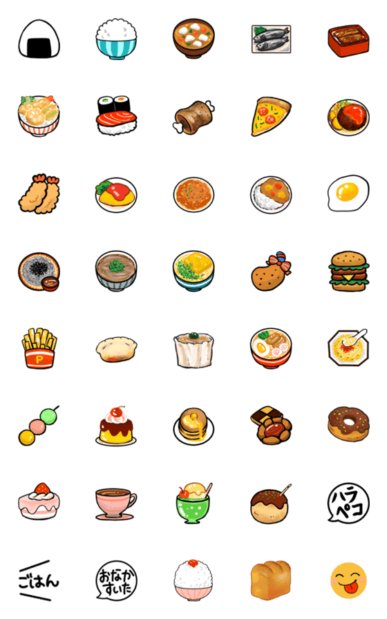[LINE絵文字]おいしいごはんの絵文字の画像一覧