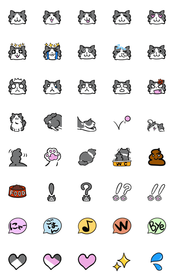 [LINE絵文字]はちわれ猫のごま-日常編の画像一覧