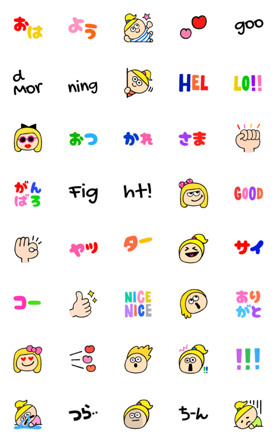 [LINE絵文字]めちゃ使いやすい絵文字や～ん11の画像一覧