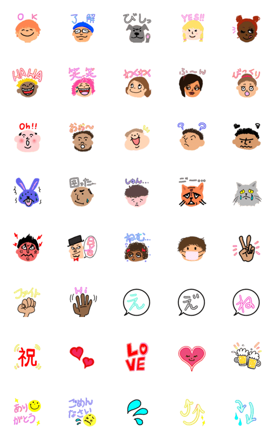 [LINE絵文字]みんなのお顔ちゃんの画像一覧