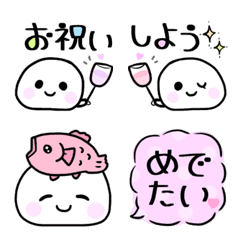 [LINE絵文字] もちっち★お祝いしようの画像