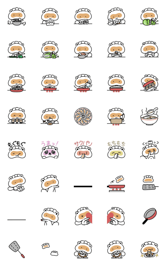 [LINE絵文字]餃子のたぬきの絵文字 調理編の画像一覧