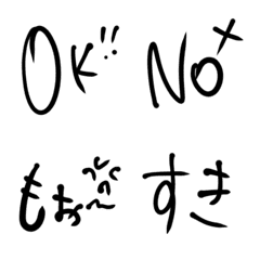 [LINE絵文字] 黒文字絵文字んの画像