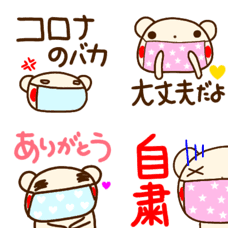 [LINE絵文字] 【コロナのバカ】クマの叫び絵文字の画像