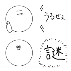 [LINE絵文字] 毒舌な穏やかな顔の画像