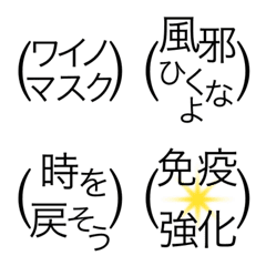 [LINE絵文字] セルフでつっこみ(愛) 4の画像