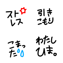 [LINE絵文字] 絵文字 シンプル 黒文字55の画像