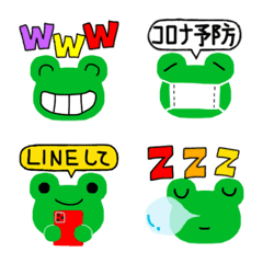 [LINE絵文字] かえるのケロ助の画像