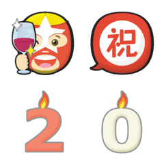 [LINE絵文字] プロレス マスクマン お祝い言葉 絵文字の画像