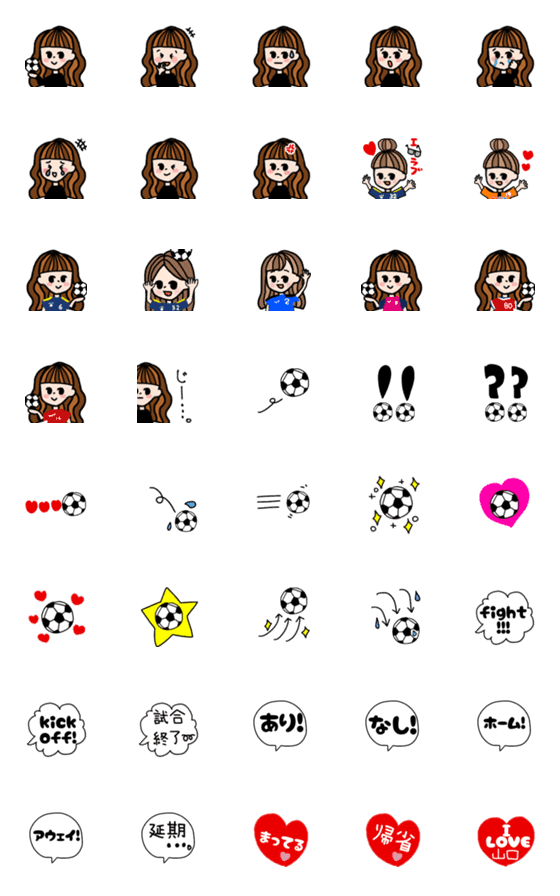 [LINE絵文字]サッカーだいすきサキちゃんの画像一覧