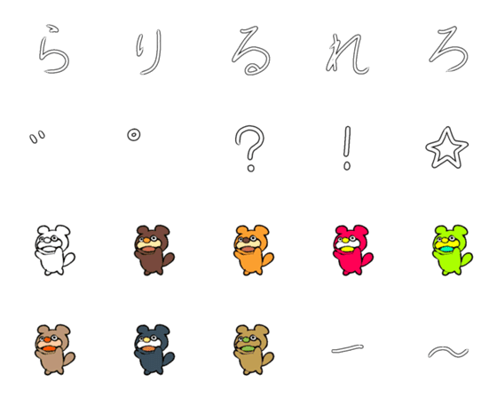 [LINE絵文字]Hiraganana2の画像一覧