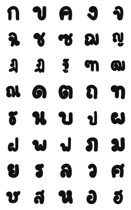 [LINE絵文字]Handwriting Thai Fontの画像一覧