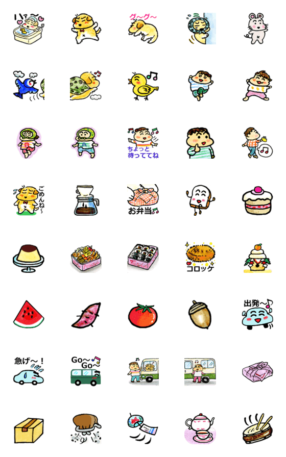 [LINE絵文字]楽しい我が家 その1の画像一覧