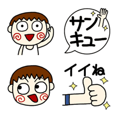 [LINE絵文字] おちゃめなボーイ(えもじ)の画像