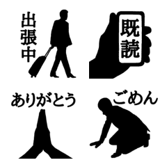 [LINE絵文字] シルエット人間の画像