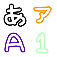 [LINE絵文字] 数字いっぱい☆記号いっぱいの画像