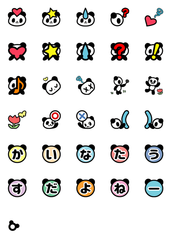 [LINE絵文字]可愛くて楽しいパンダの絵文字の画像一覧