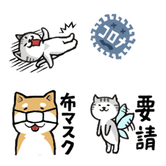 [LINE絵文字] 猫と犬がいろいろぶっとばす絵文字の画像