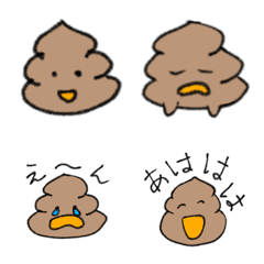 [LINE絵文字] Otuugiの画像