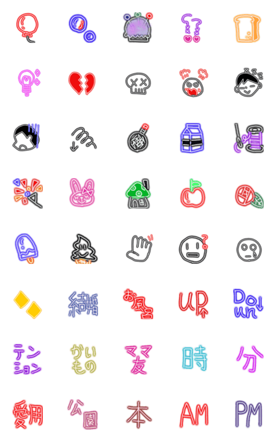 [LINE絵文字]3児母の絵文字5の画像一覧