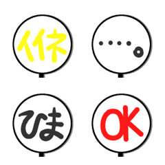 [LINE絵文字] つかえる！！しんぷる絵文字の画像