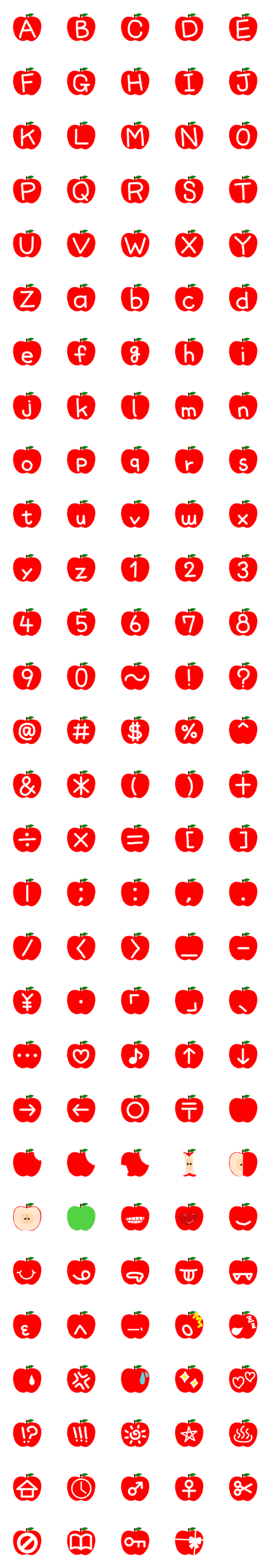 [LINE絵文字]真っ赤なりんご アルファベット数字144個の画像一覧
