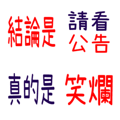 [LINE絵文字] Red black characterの画像