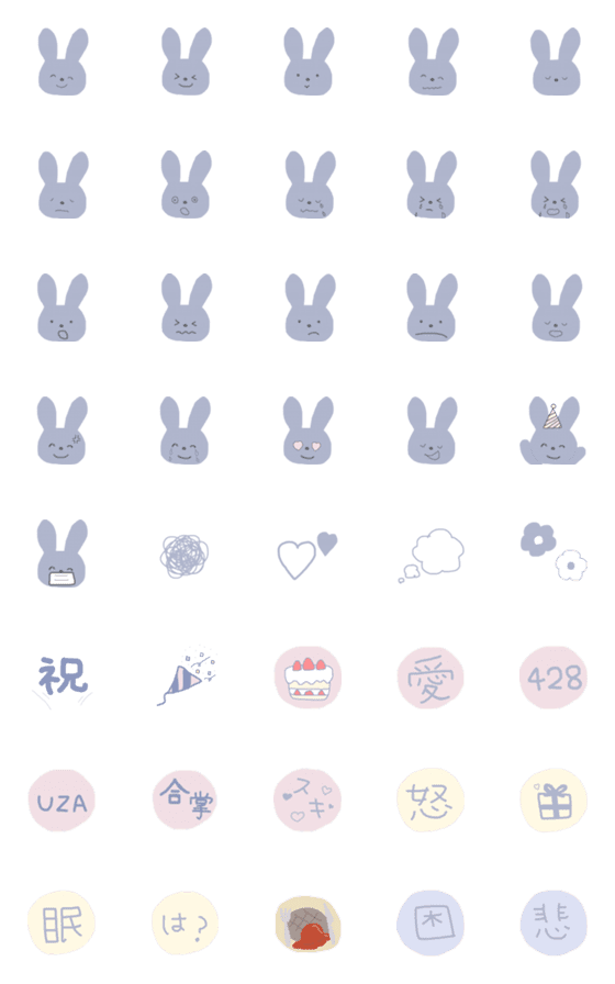 [LINE絵文字]くすみブルーのうさぎ 2の画像一覧