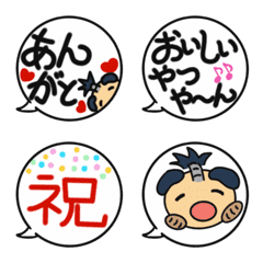 [LINE絵文字] ごぢゃる。シンプルな吹き出しの画像