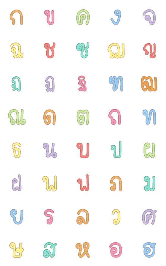 [LINE絵文字]Thai  consonantの画像一覧