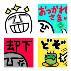 [LINE絵文字] シンプル おもしろ 絵文字の画像