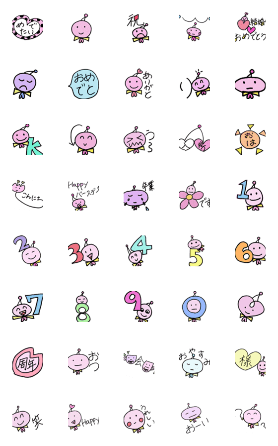 [LINE絵文字]Cherimbo Celebration Emojiの画像一覧