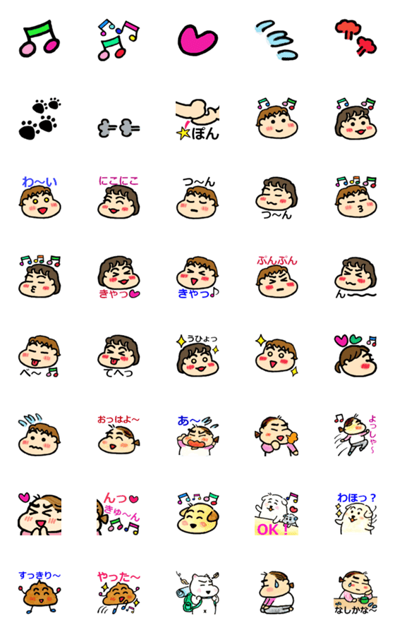 [LINE絵文字]楽しい我が家 その2の画像一覧