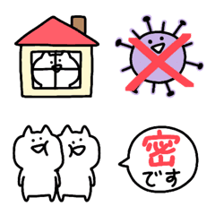 [LINE絵文字] ◯巣ごもるねこ◯の画像