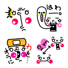 [LINE絵文字] 文字付cute♡顔文字の画像